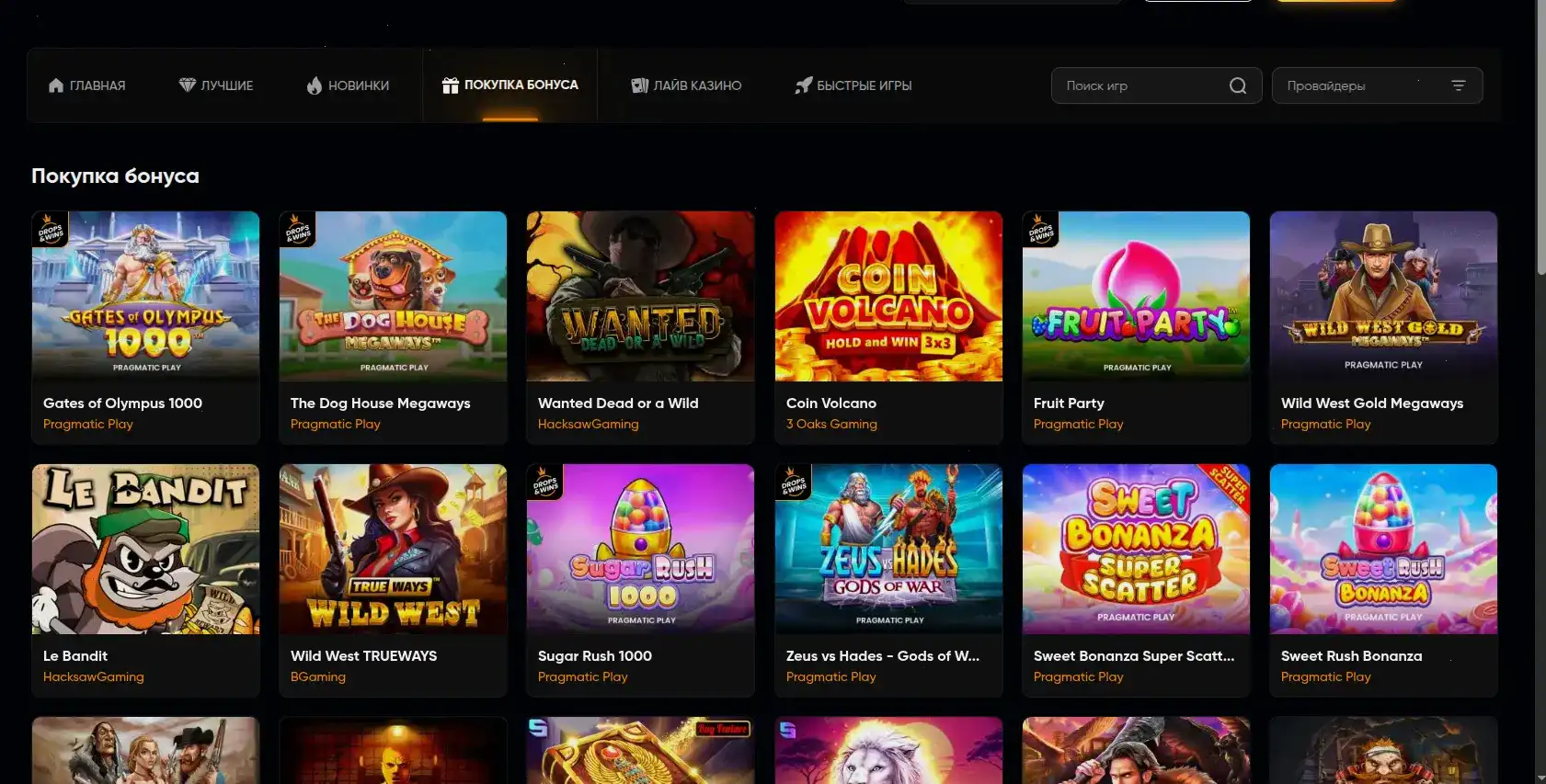 Игровой зал 888starz casino слоты